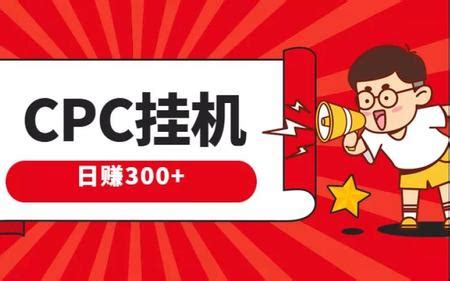 看廣告賺錢掛機(jī)