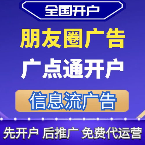 騰訊看廣告賺錢