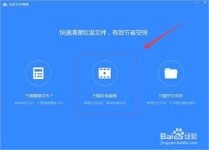 百度網(wǎng)盤怎么緩存電影