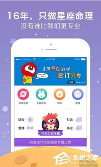 今日運(yùn)勢(shì)查詢 星座運(yùn)勢(shì)