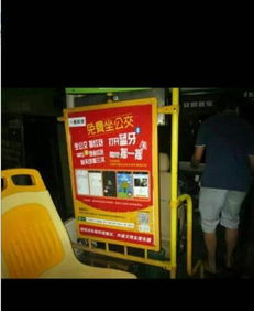 錢盒看廣告賺錢
