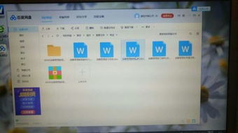 百度網(wǎng)盤怎么編輯圖片