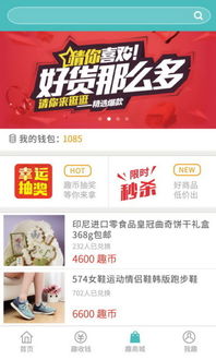 可以看廣告賺錢(qián)的應(yīng)用