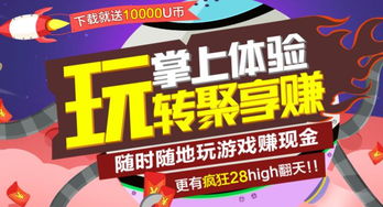 看廣告賺錢的網(wǎng)站有哪些