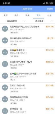 看廣告賺錢的網(wǎng)站有哪些