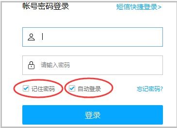 百度網(wǎng)盤動漫怎么存