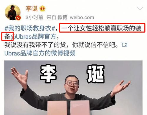 看廣告賺錢文案