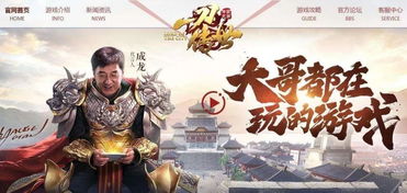 傳說看廣告賺錢