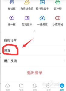 百度網(wǎng)盤怎么管理照片