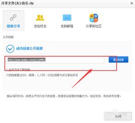 百度網(wǎng)盤怎么免費(fèi)轉(zhuǎn)存
