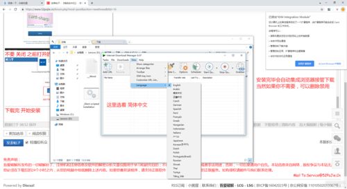 百度網(wǎng)盤錄音怎么打包