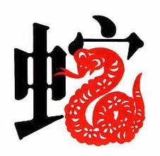 蛇運(yùn)勢(shì)今日運(yùn)勢(shì)星座