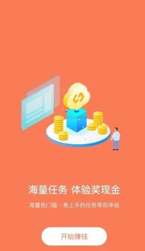 怎么玩看廣告賺錢