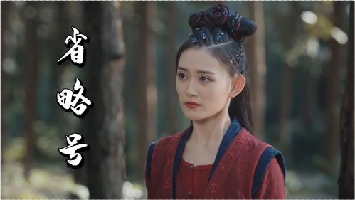 果郡王回復(fù)網(wǎng)友，釋懷過往，無需意難平