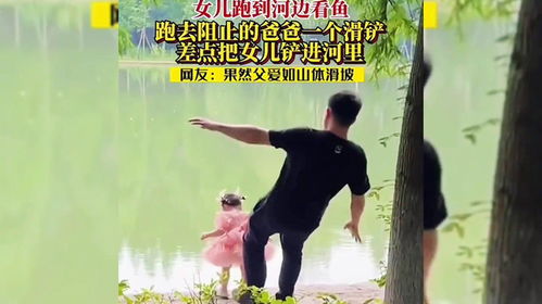 父愛如山，五位爸爸為病兒直播跳舞，一夜收獲40萬打賞的溫情故事