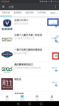 純看廣告賺錢的app