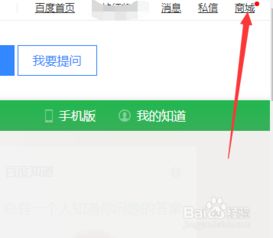 怎么用百度網(wǎng)盤換字體