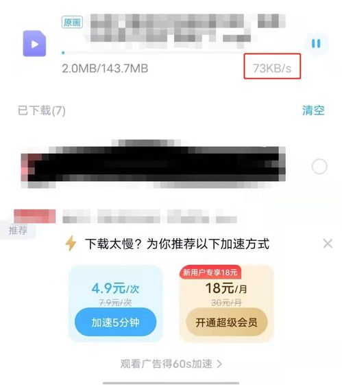 特斯拉怎么看百度網(wǎng)盤