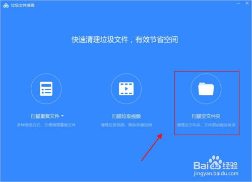 百度網(wǎng)盤文件怎么刪頁
