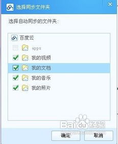 百度網(wǎng)盤聯(lián)盟怎么弄