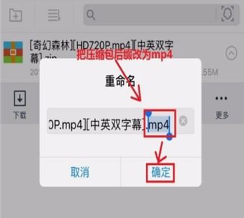 百度網(wǎng)盤怎么用解壓券
