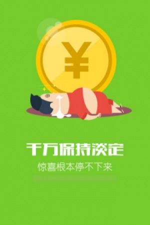 看廣告賺錢2022