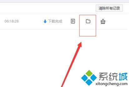 百度網(wǎng)盤(pán)怎么解壓包