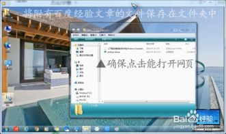百度網(wǎng)盤怎么批改作文