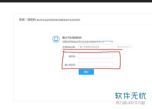 百度網(wǎng)盤怎么批改作文