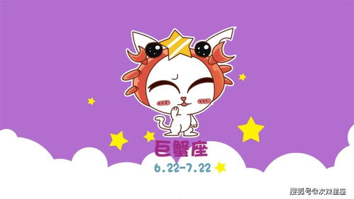 黑豬星座運勢今日運勢