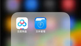 優(yōu)酷怎么存百度網(wǎng)盤