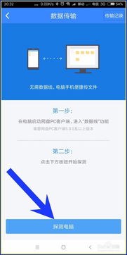 百度網(wǎng)盤(pán)秒傳怎么使用