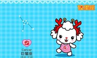 胖子星座運(yùn)勢(shì)今日運(yùn)勢(shì)