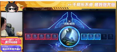 簽到看直播看廣告賺錢