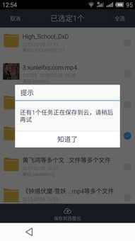 云記怎么上傳百度網(wǎng)盤