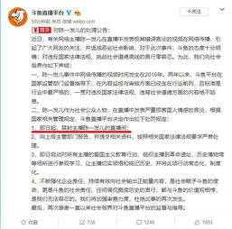 網(wǎng)紅賬號(hào)因撿無(wú)人區(qū)救命糧喂狗被封，網(wǎng)絡(luò)責(zé)任與道德底線的反思