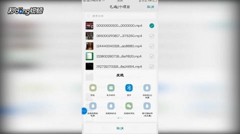 百度網(wǎng)盤怎么存原視頻