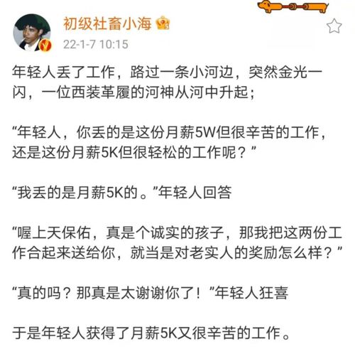 壞了，她竟真的讀到了真大學(xué)的門檻