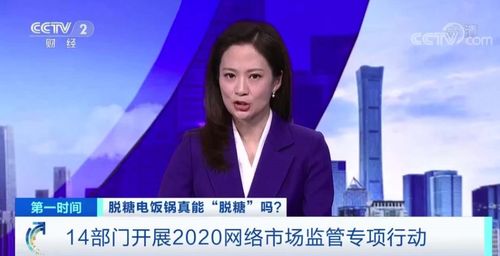 劉強東官宣全員加薪，電商巨頭的溫情與遠見