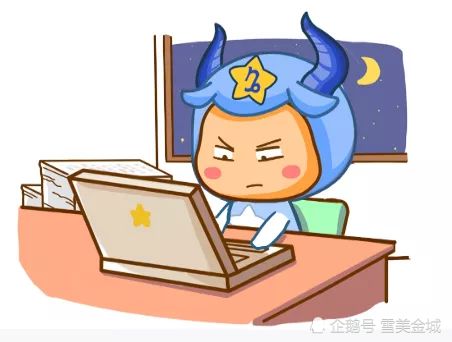 星座往日運勢今日運勢
