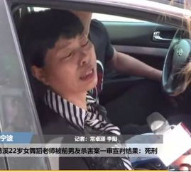 億萬富翁被殺案終章，兇手被執(zhí)行死刑，正義終得伸張