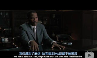 億萬富翁被殺案終章，兇手被執(zhí)行死刑，正義終得伸張