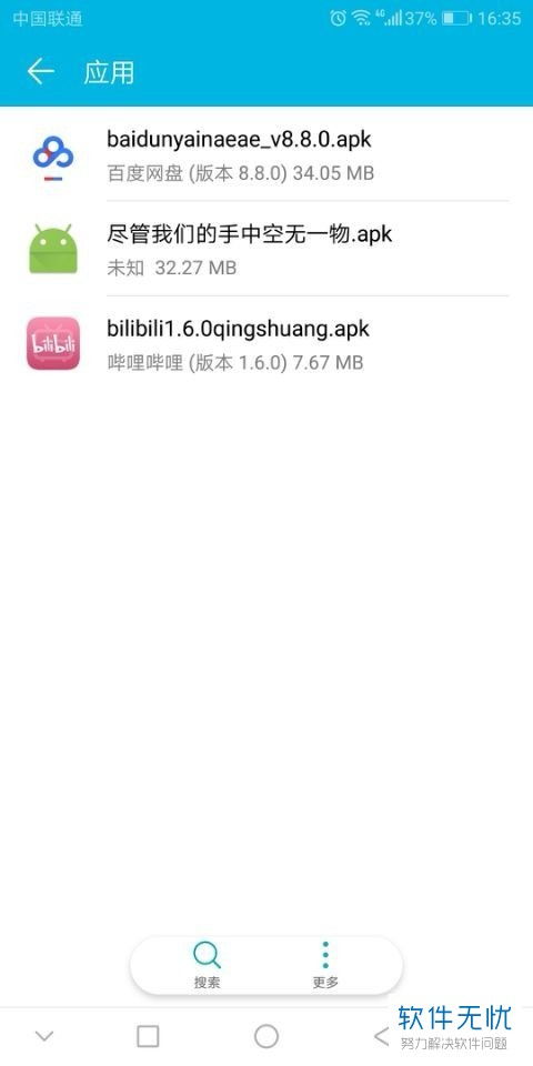 怎么視頻傳到百度網(wǎng)盤