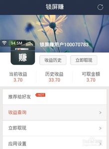 怎么看廣告賺錢