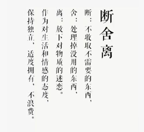 復(fù)旦教授呼吁年輕人減少欲望，在物欲橫流中尋找內(nèi)心的寧靜