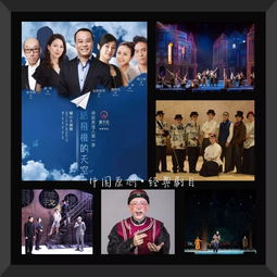 演藝新風(fēng)尚，超200名國家一級演員跨界直播的探索與影響