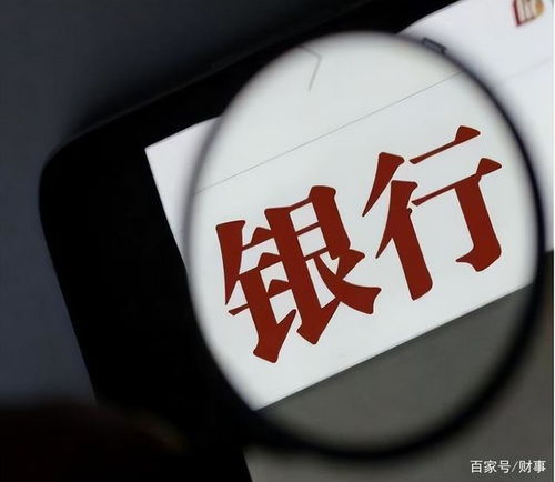 貸款未竟，生命戛然而止，男子15萬貸款引發(fā)的銀行罰息爭議