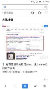百度網(wǎng)盤怎么解壓安卓