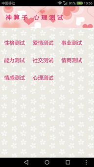 星座運(yùn)勢(shì)今日運(yùn)勢(shì)走向