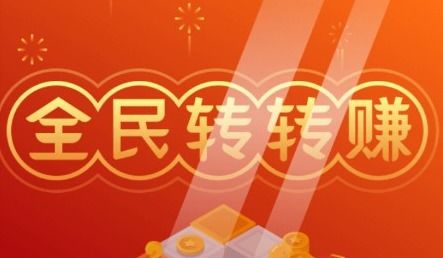 全民看廣告賺錢平臺(tái)